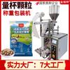 Máquina automática de envasado de croquetas para perros alta velocidad pesaje cuantitativo máquina de envasado de comida para gatos máquina de envasado de comida para perros liofilizada