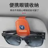 Adequado para Porta-Óculos e Caixa de Armazenamento para Óculos de Sol Changan Cs75 Plus/Cs55 Eado Uni-V