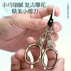 Tijeras de Punto de Cruz Doradas con Mangos de Metal, Antideslizantes, Duraderas, Hojas Afiladas, Sin Atascos, Tijeras Pequeñas de Acero Inoxidable