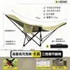 Silla plegable de exterior con ajuste de tres niveles, Silla luna reclinable, Silla plegable portátil para camping con respaldo, Silla de playa para descanso a la hora del almuerzo