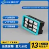 Adecuado para los accesorios del filtro de la aspiradora Bissell Crosswave HF2 3845N 3831