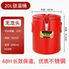 Cubo Aislado Stanley Acero Inoxidable Comercial Gran Capacidad Cubo Aislado para Arroz Cubo Aislado para Sopa Cubo para Hielo en Polvo Cubo para Leche de Soya Té con Leche