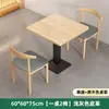 Mesa para Restaurantes, Cafeterías de Té de Leche, Mesas de Comedor Comerciales, Restaurantes de Hot Pot Picante, Hamburgueserías, Juego de Mesas y Sillas para Comida Rápida y Snacks, Mesa de Comedor para el Hogar