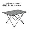 Mesa Plegable Portátil para Camping y Ocio al Aire Libre, Picnic, Montaje en Coche, Barbacoa, Puesto Plegable, Mesa y Sillas para Mercado Nocturno, Rollo de Huevo