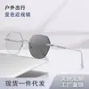 Gafas para Miopía con Borde Flash, Cambian de Color Sensibles a la Luz, Sin Montura, Borde de Diamante, Gafas Anti Luz Azul para Mujeres, Gafas para Miopía Ultraligeras para Exportación Transfronteriza