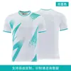 Conjunto de uniforme de fútbol personalizado para hombres, ropa de entrenamiento de competición para niños, uniforme de equipo para mujeres, camiseta de fútbol de manga corta para estudiantes de primaria y adultos