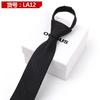 Corbata Formal de Cremallera Perezosa para Hombre Negra Estilo Coreano Boda Novio Estrecha Fácil de Tirar Sin Nudos Estilo Cremallera Moderna para Hombre
