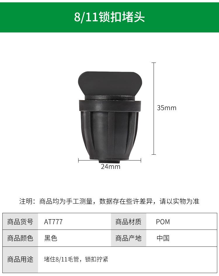 详情_07
