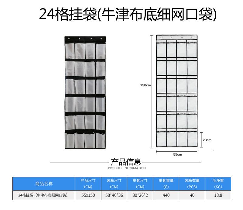 白色后挂袋_18.jpg