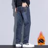 Calça Jeans Grossa Forrada De Lã Masculina Outono E Inverno Solta Reta Inverno Super Grossa Quente Casual Calças Compridas Para Pai De Meia Idade