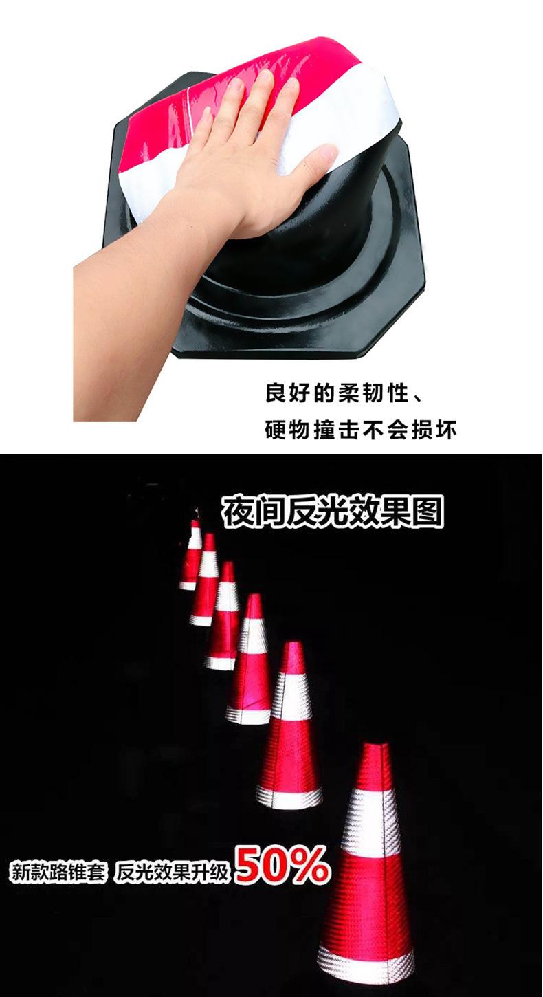 橡胶路锥反光停车桩交详情图09