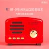 Minialtavoz estéreo retro inalámbrico Bluetooth subwoofer estéreo nostálgico lindo creativo portátil pequeño altavoz Prince BT01