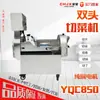 Fabricante de Máquina de Cortar Legumes Grande Escala 806, Máquina de Cortar Legumes Totalmente Automática Comercial para Preparo de Ingredientes de Cafeteria e Trituração/Fatiamento de Legumes de Cozinha Central
