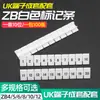 Tira Marcadora Zb Bloque de Terminales Uk/St/Pt/Ukk/Mbkkb/Urtks Placa de Matrícula Digital en Blanco con Texto