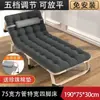 Cama plegable individual, sillón reclinable para siesta en la oficina, portátil para uso doméstico, cama simple para siesta de campamento, metal