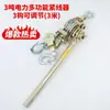 Tensor de Alambre de Trinquete Multifuncional, Tensor Manual Rápido de Cuerda, Herramienta de Tensión y Tracción de Cable de Acero para Amarre de Carga