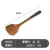 Madera de Ala de Pollo Mango Creativo Madera Barnizada Cuchara Mango de Pala de Madera Cocina Doméstica Utensilios de Cocina Pala de Madera para Saltear Sartén Antiadherente