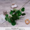 Folhas de Maçã Simuladas, Galhos Altos, Plantas Verdes Artificiais, Galhos e Folhas, Arranjos de Casamento, Projetos de Arranjos Florais Decorativos para Paisagismo