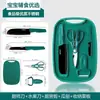 Juego de Tabla de Cortar para Almacenamiento de Comercio Exterior, Cuchillo para Comida de Bebé, Cuchillo de Cocina, Tabla de Cortar, Combinación de Tabla de Cortar para el Hogar