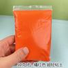 50g lodo de nieve de color arcilla ultraligera lodo de cristal material para manualidades accesorios juguetes para niños lodo de color venta al por mayor