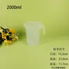 Vaso de Plástico con Asa del Fabricante en Stock, Taza Medidora de Laboratorio de Polipropileno de Gran Capacidad con Escala