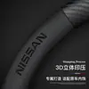 Adequado para Nissan Qijun 14/15/16/17/19/20/21/22 capa de volante 2.0 Qijun capa de manopla de couro