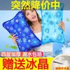 Almohadilla de hielo, almohada de hielo de verano, cojín de hielo, almohada de agua para niños y estudiantes, cojín de enfriamiento relleno de agua para adultos, almohada de bolsa de agua fría