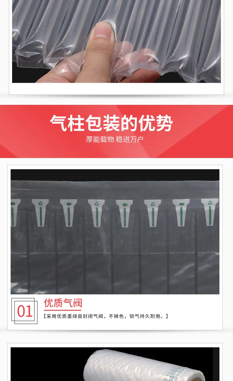 爱比斯阿里巴巴卷材详情页-恢复的_08.jpg