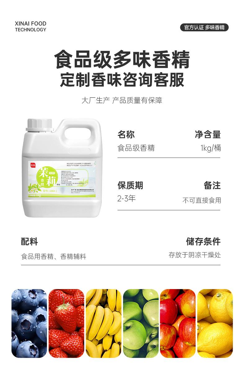 新爱详情产品模块-恢复的_07