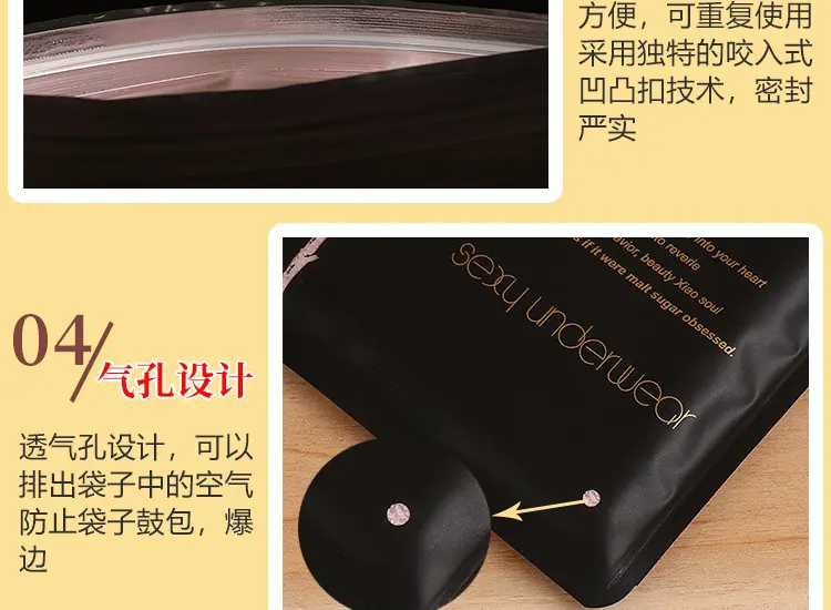 玫瑰内裤详情页_06.jpg