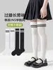 Calcetines de Verano para Niños de Malla de Algodón Puro Color Sólido Blanco y Negro de Media Pantorrilla Calcetines de Rendimiento Absorbentes de Sudor Calcetines Largos Calcetines del Día del Niño