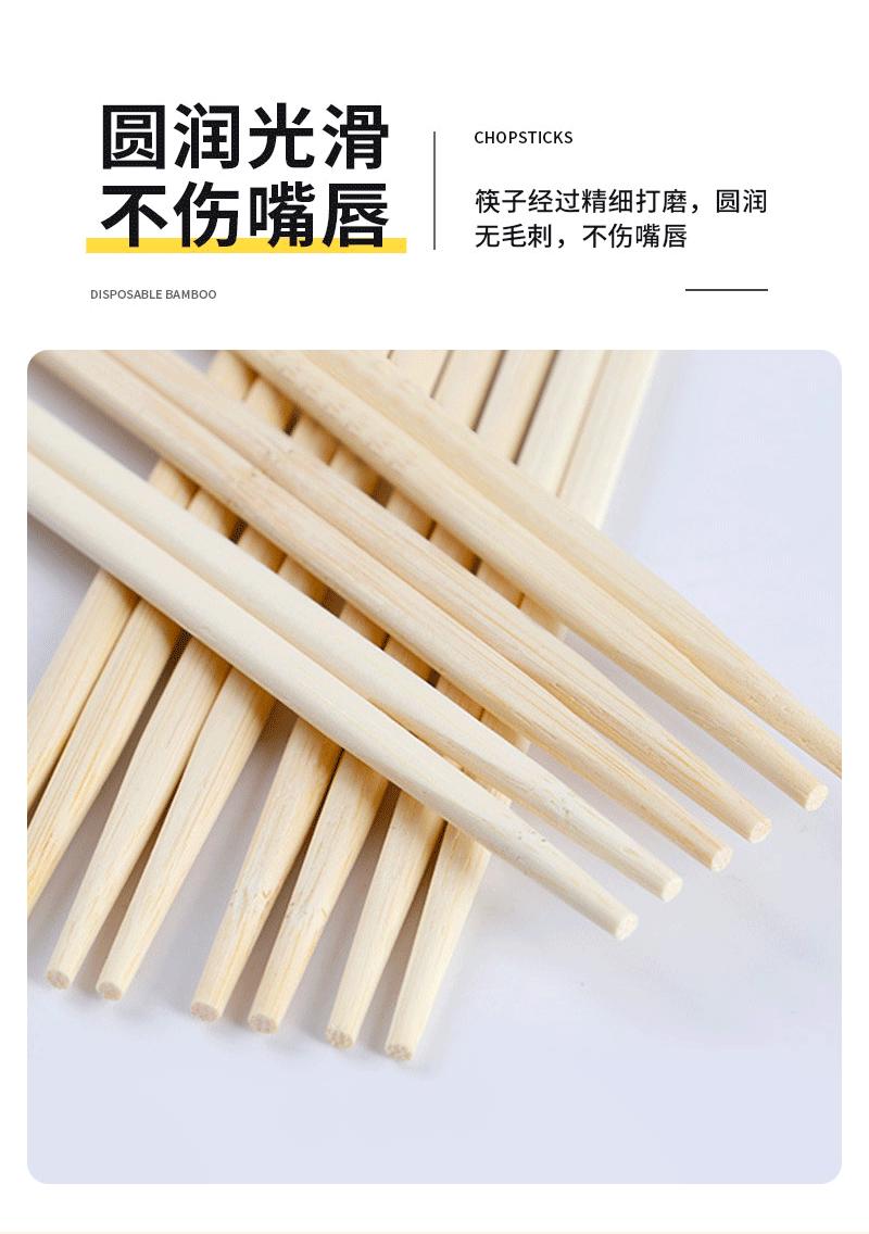 详情页_07