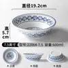 Vajilla de Melamina Tazones para Fideos para Restaurantes de Fideos Comerciales, Creativos Tazones Azules y Blancos para Sopa de Fideos, Fideos de Arroz y Hot Pot Picante