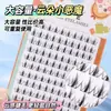 Glularia 10 Fileiras Nuvens Cacho Único Terrier Preto Cílios Postiços Conjunto de Cílios Autocolante Natural Realista Maquiagem Nu Espesso