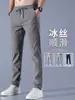 ¡Guau! Pantalones Rectos de Stock Hechos a Medida al por Mayor, Estilo Coreano de Verano, Talla Grande, Pantalones Casuales de Seda de Hielo de Moda Tendencia para Hombres