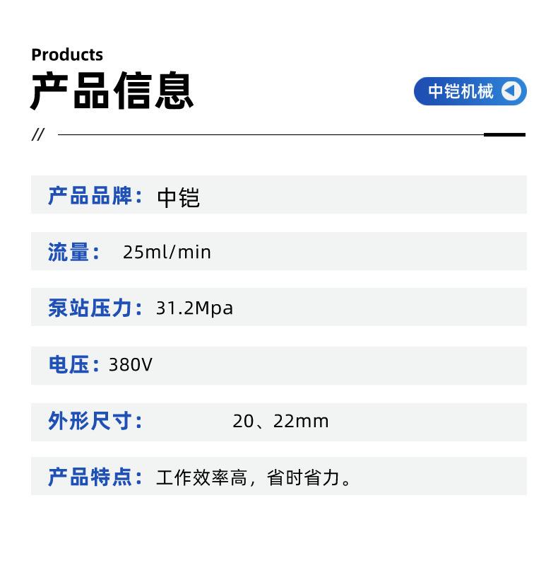 锚杆调直机详情页 (5)
