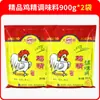 Sazonador de Esencia de Pollo Premium 900g Sazonador de Cocina de Alta Calidad para Restaurantes, Polvo de Pollo para Saltear y Sopa, Paquete Comercial Grande