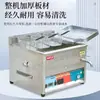 Fritadeira a Gás Automática de Temperatura Constante para Uso Comercial, Adequada para Fritar Espetinhos, Frango Frito e Churros, Fritadeira a Gás