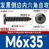 Tornillos Autorroscantes Hexagonales Biselados de Acero al Carbono Grado Industrial Gb846 Tornillos Autorroscantes de Cabeza Plana Redonda con Borde Biselado