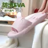 Chinelos Drenantes para Mulheres, Verão Antiderrapantes de EVA Vazados de Secagem Rápida para Hotel, Casa, Banheiro, Chinelos Masculinos Temu