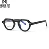 Gafas Moda Retro Montura de Gafas Poligonal Marco de Gafas Plano Antiluz Azul Europeo y Americano Gafas para Miopía de Estudiante