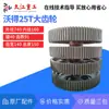 Wode prensa punzonadora engranaje grande Shanghai Dos forjas 40T63t80t100 T prensa accesorios engranaje volante polea