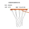 Red de baloncesto transfronteriza de Amazon poliéster de alta resistencia red de aro red para poste de baloncesto red de baloncesto reforzada para todo clima de alta resistencia