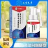 Spray Nasal de Pudilan Herbal de Yunnan, Angélica Blanca y Semilla de Xanthium para Congestión Nasal, Picazón Nasal y Pasajes Nasales Secos Se Puede Enviar en Nombre de Otros