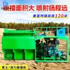 Máquina rociadora de semillas de césped para reverdecimiento máquina de césped para reverdecimiento máquina rociadora de tierra en pendiente máquina rociadora de lodo