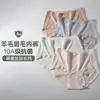 Roupa íntima feminina Lanjing Modal 100% seda amoreira 7A bacteriostática, alongada, virilha de seda bicho-da-seda, cintura média