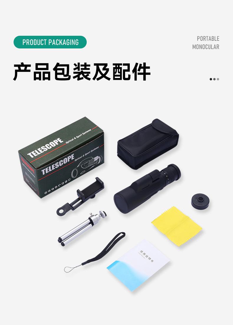 10-30*50单筒变倍望远镜充氮防水ED