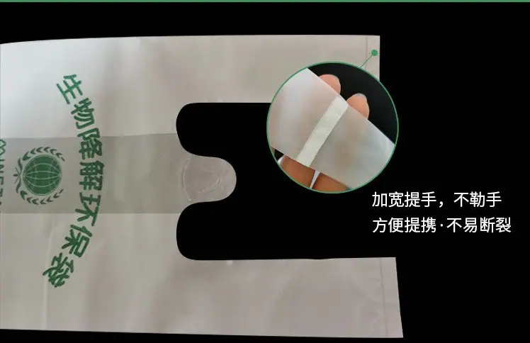 背心详8