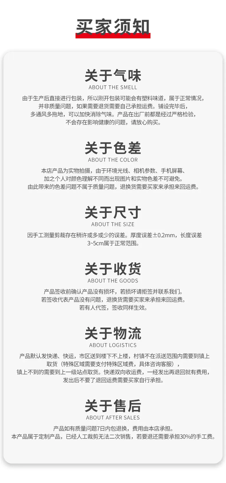 镂空详情页_16.jpg