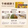Creme Anti-coceira para Pele Niu Xuan Zang Yu Wang, Creme Tópico com Extrato de Ervas para Remover Pele Morta e Reduzir a Coceira